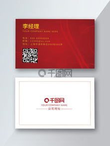 廣告公司業務范圍素材 免費下載與實用模板推薦