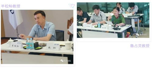 強強聯合，共探未來 惠豐鉆石與三磨所成功舉辦產品技術交流會