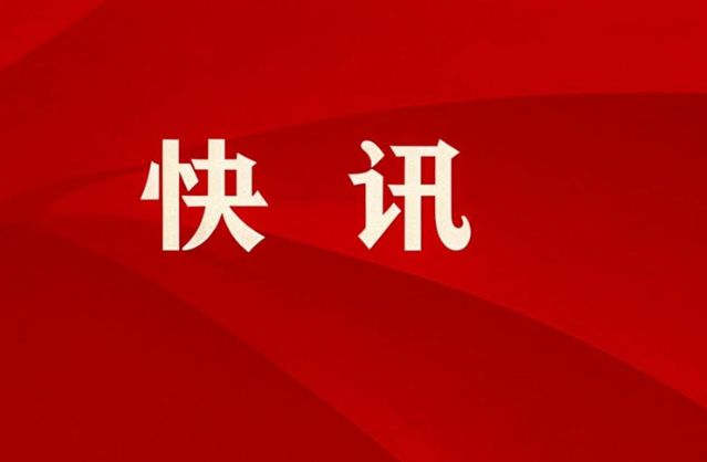 淘寶閃購(gòu)深化本地布局，上海成立網(wǎng)絡(luò)科技新公司專注國(guó)內(nèi)貿(mào)易